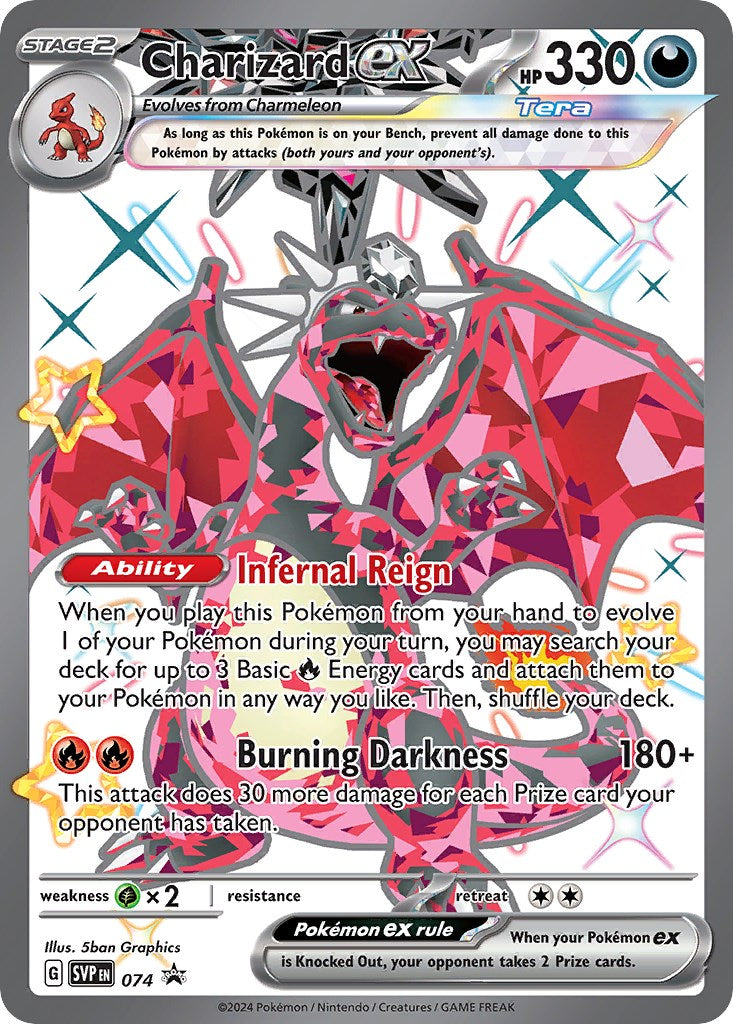 Charizard ex (074) [Scarlet & Violet: Black Star Promos]