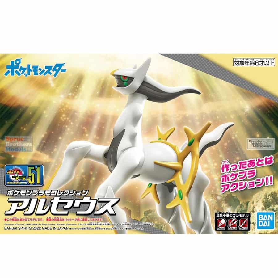 Bandai Pokapla Model Kit Arceus