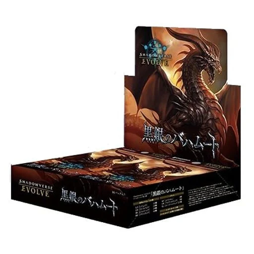 Shadowverse Evolve Reign of Bahamut Booster Box