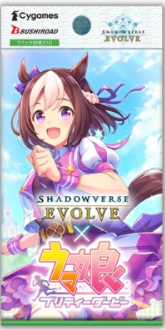 Shadowverse Evolve Umamusume Pretty Derby Booster