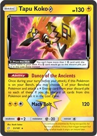 Tapu Koko Prism Star [SM - Team Up]