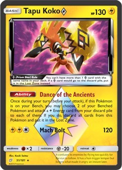 Tapu Koko Prism Star [SM - Team Up]