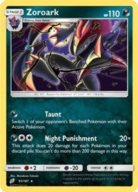 Zoroark [SM - Team Up]