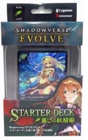 Shadowverse Evolve Starter Deck