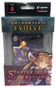 Shadowverse Evolve Starter Deck